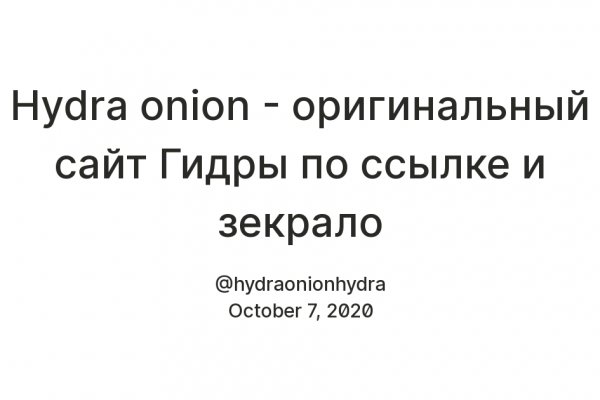 Заказать даркнет