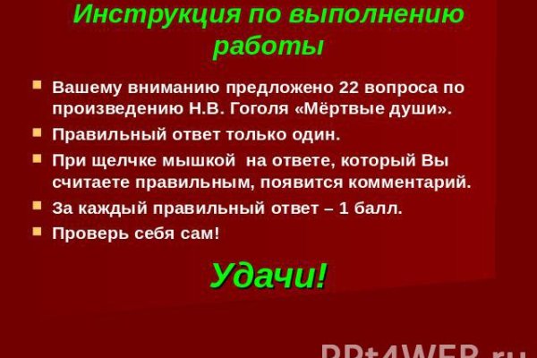 Кракен kr2connect co