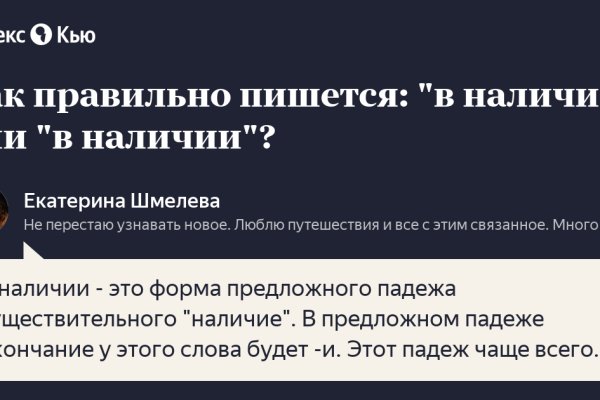 Что такое kraken в россии