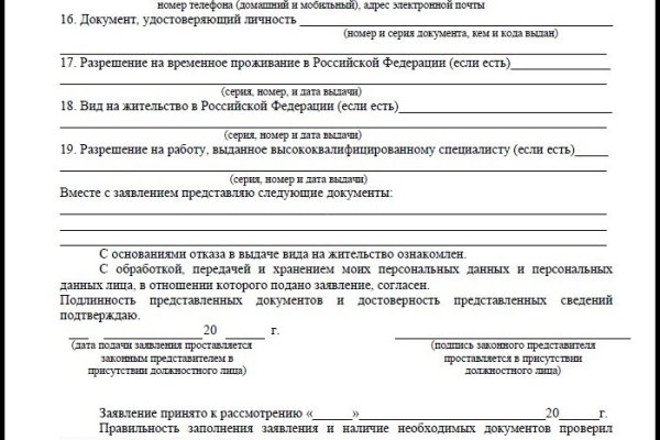 Кракен ссылка