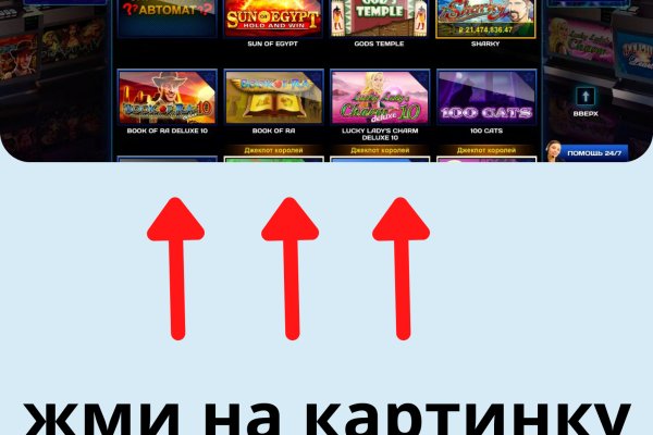 Ссылки сайтов даркнета