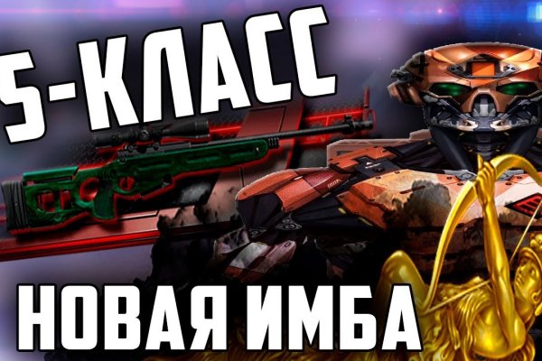 Кракен даркнет в тор