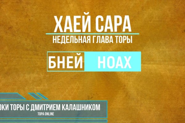 Сайт kraken darknet