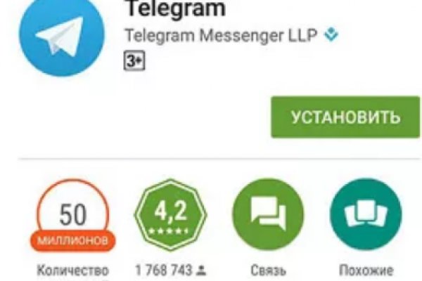 Где брать ссылки на кракен
