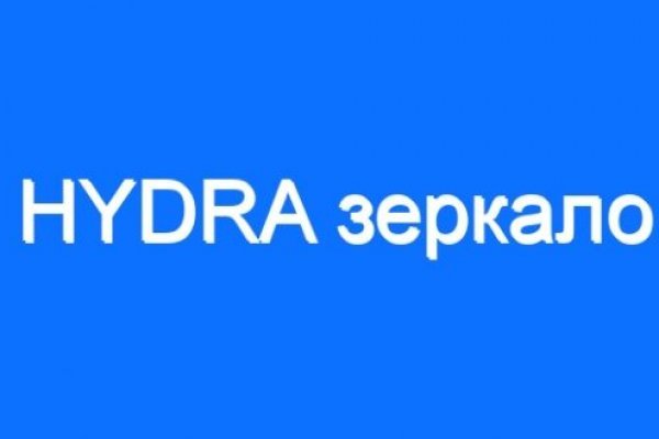 Кракен официальный сайт