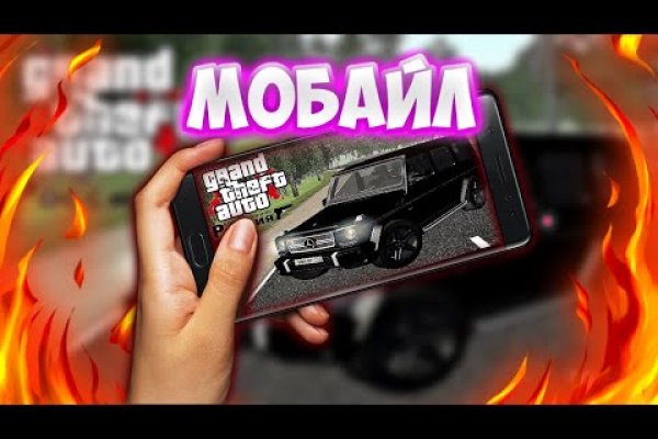 Кракен даркнет только через стор