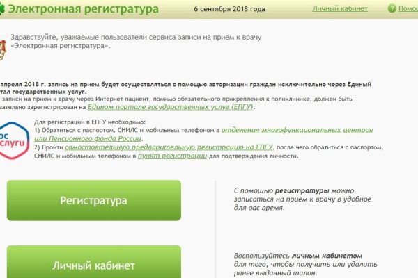 Сайт кракен 24