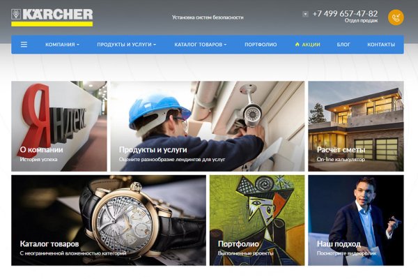 Зеркала сайта кракен tor