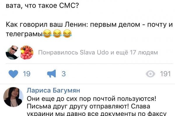 Кракен правильная