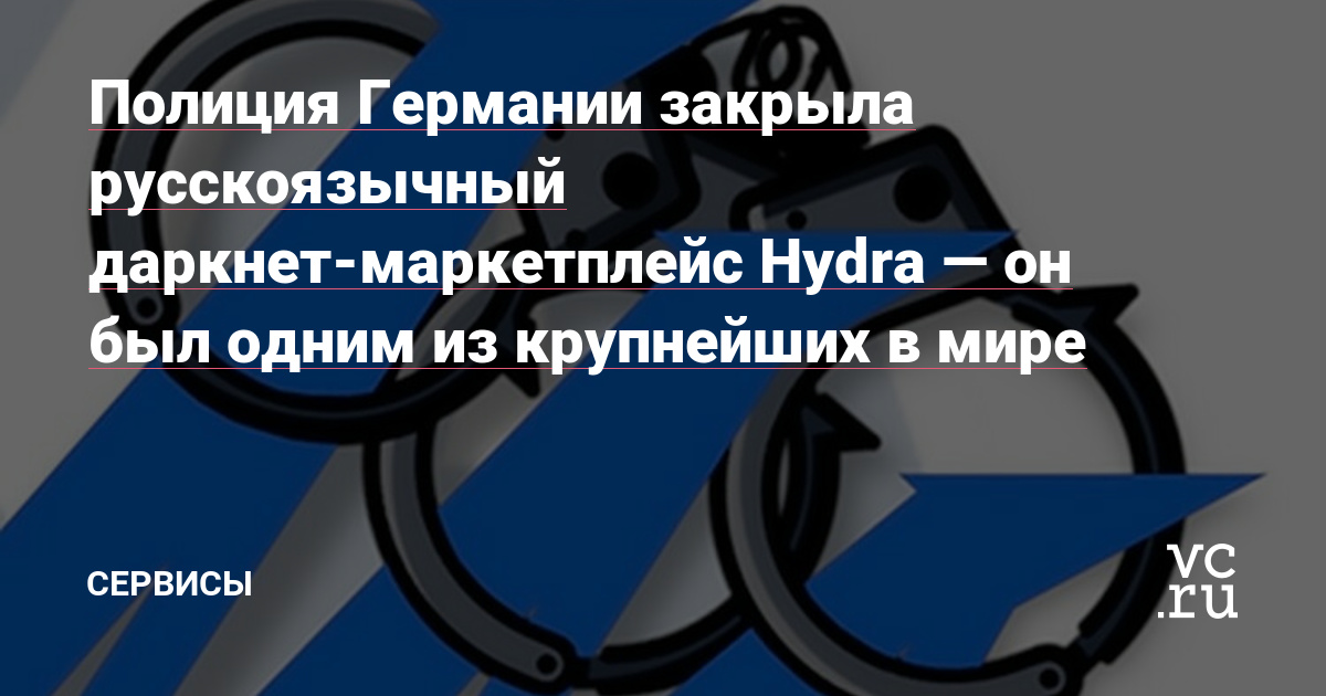 Официальный сайт kraken ссылки зеркала
