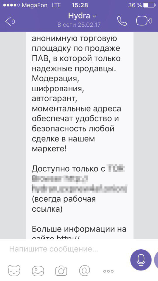 Площадки в даркнете